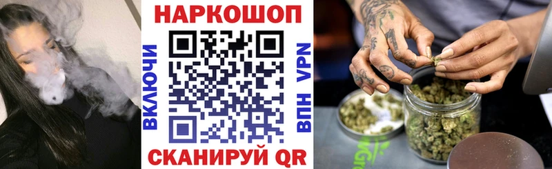 Наркошоп купить МАРИХУАНА  ЭКСТАЗИ  ГАШ  МЕФ  Остров