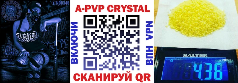 Купить  Остров  Alpha PVP VHQ 