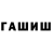 МЕТАДОН белоснежный Umar Murdalov
