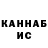 Кетамин ketamine Galaxy Cartographer