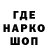 Кодеин напиток Lean (лин) Lelik noname