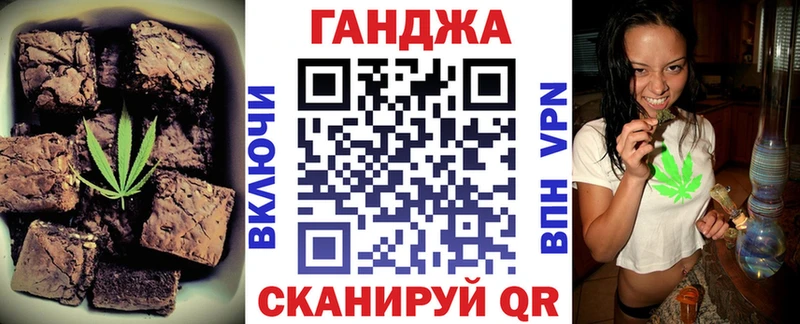 Купить закладки  Остров  Еда ТГК конопля 