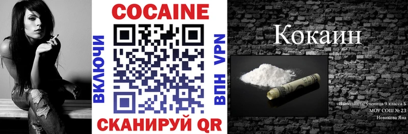 КОКАИН Перу  Купить  Остров 