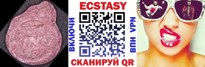 Экстази MDMA  Купить где  Остров 