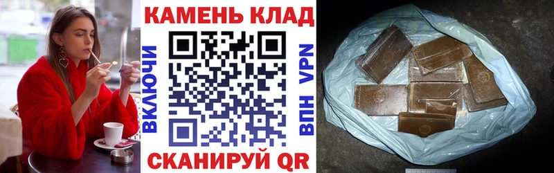 Гашиш Cannabis  Купить закладки  Остров 