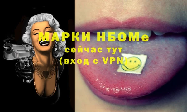 ALPHA-PVP Беломорск