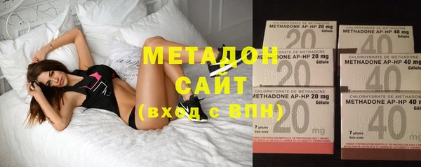 амфетамин Белокуриха