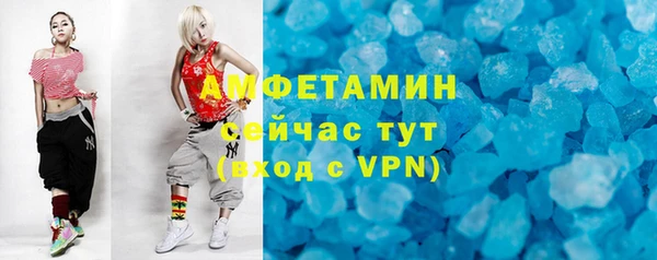 ALPHA-PVP Беломорск