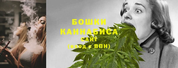 амфетамин Белокуриха
