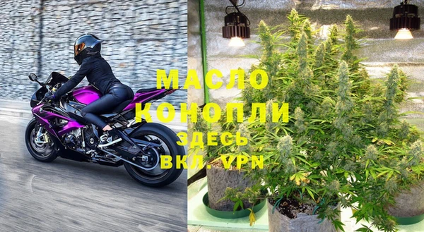 амфетамин Белокуриха