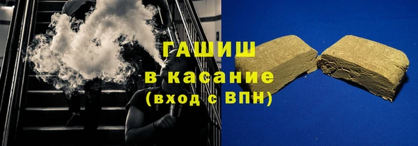 ALPHA-PVP Беломорск