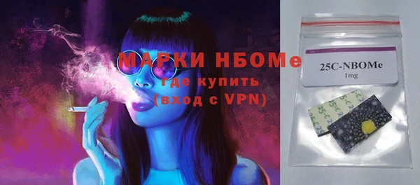 амфетамин Белокуриха
