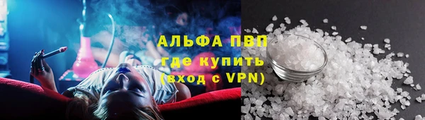 ALPHA-PVP Беломорск