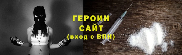 ALPHA-PVP Беломорск