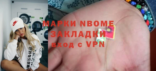 амфетамин Белокуриха