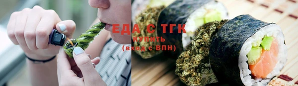 первитин Белоозёрский