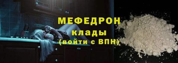 амфетамин Белокуриха