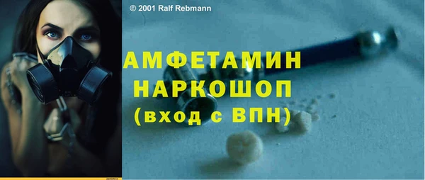 первитин Белоозёрский