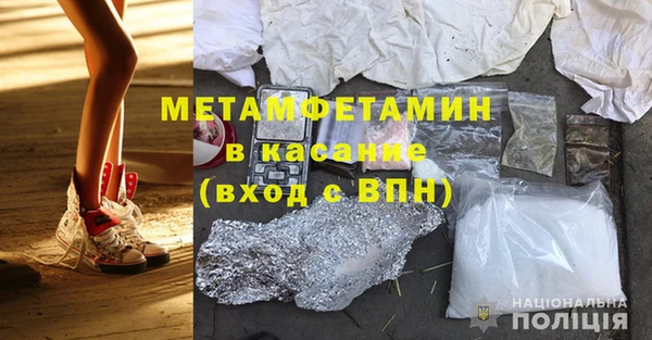 первитин Белоозёрский