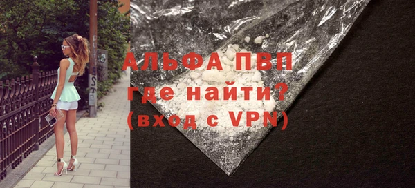 первитин Белоозёрский