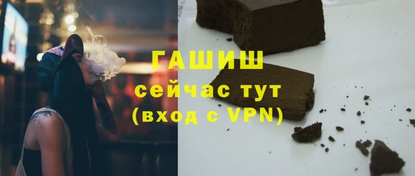 амфетамин Белокуриха