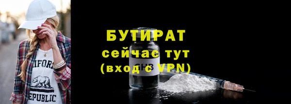 ALPHA-PVP Беломорск