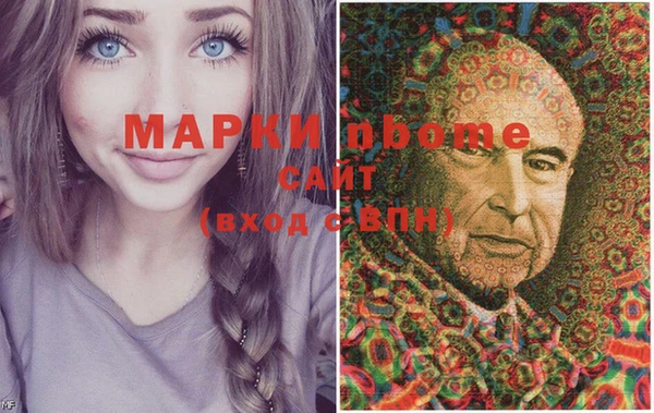 первитин Белоозёрский