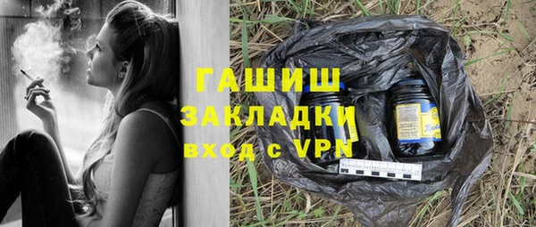 первитин Белоозёрский