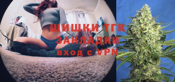 первитин Белоозёрский