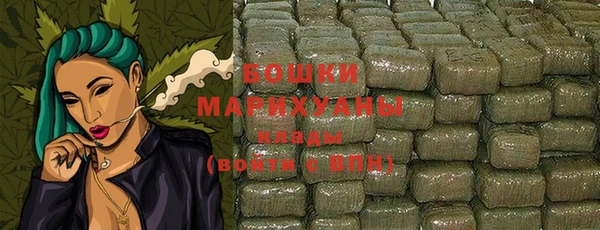 амфетамин Белокуриха