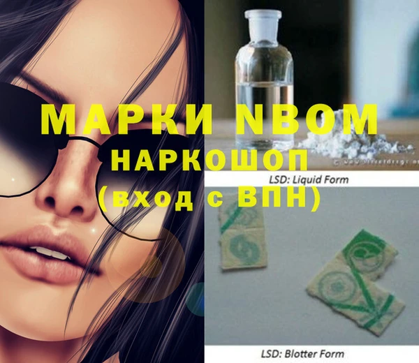 первитин Белоозёрский