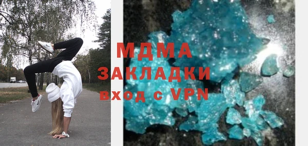 ALPHA-PVP Беломорск