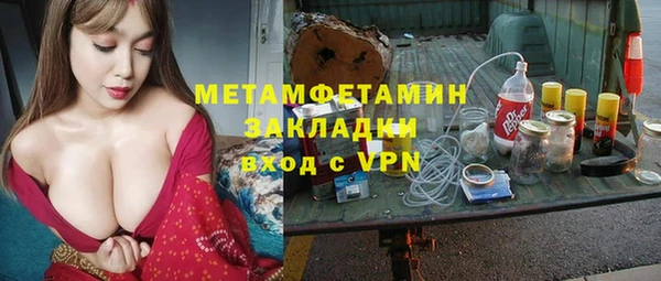 ALPHA-PVP Беломорск