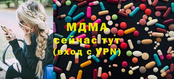 первитин Белоозёрский