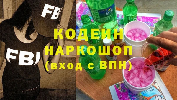 ALPHA-PVP Беломорск