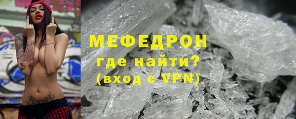 амфетамин Белокуриха