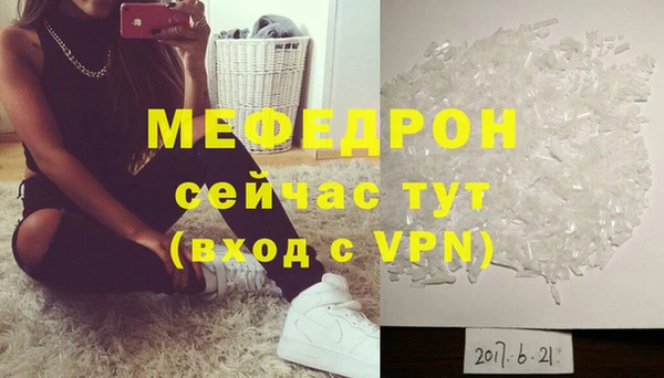 амфетамин Белокуриха