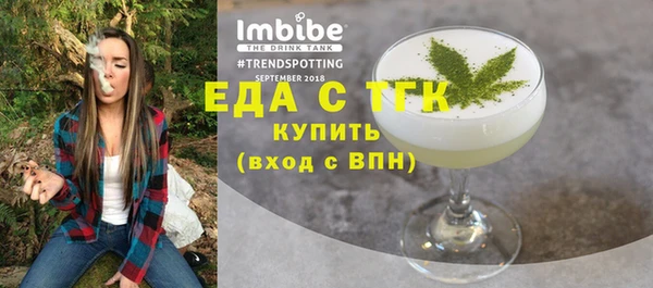 первитин Белоозёрский
