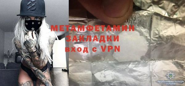 амфетамин Белокуриха