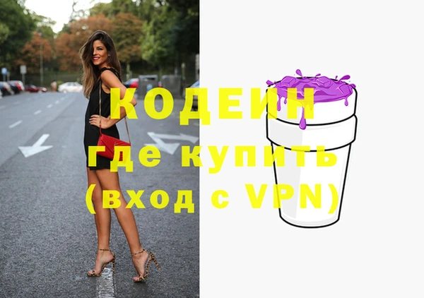 первитин Белоозёрский
