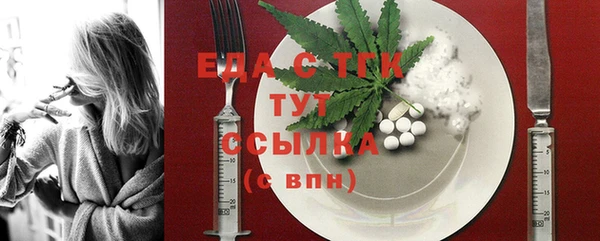 первитин Белоозёрский