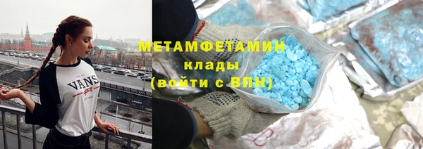 амфетамин Белокуриха