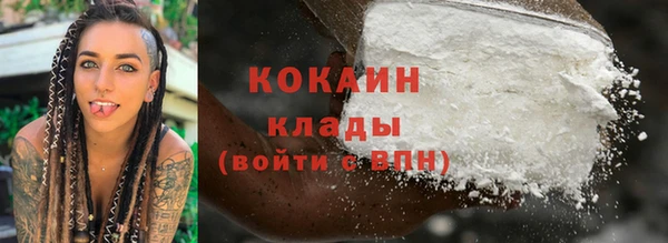 первитин Белоозёрский