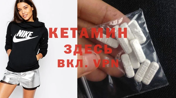 первитин Белоозёрский