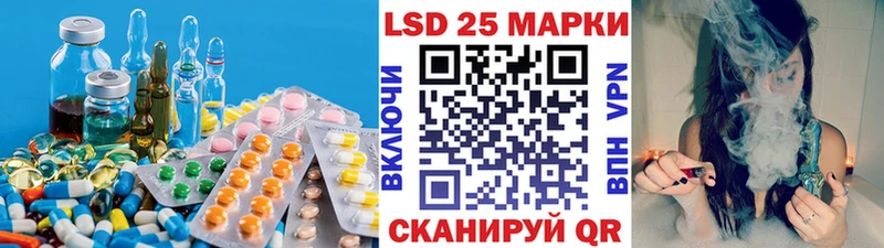 ЛСД экстази кислота Остров