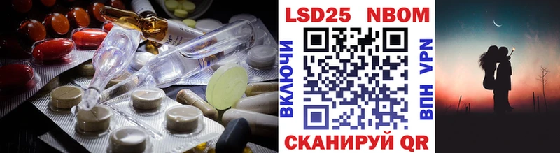 LSD-25 экстази кислота  Купить где  Остров 