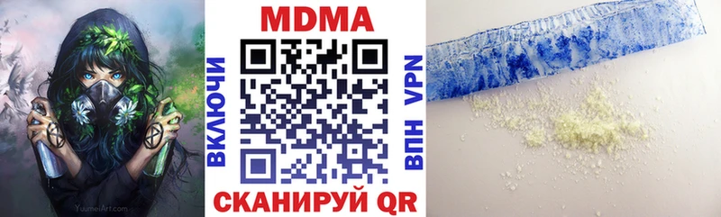 Купить закладки  Остров  МДМА кристаллы 