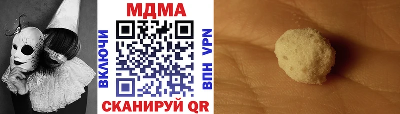 MDMA crystal Остров