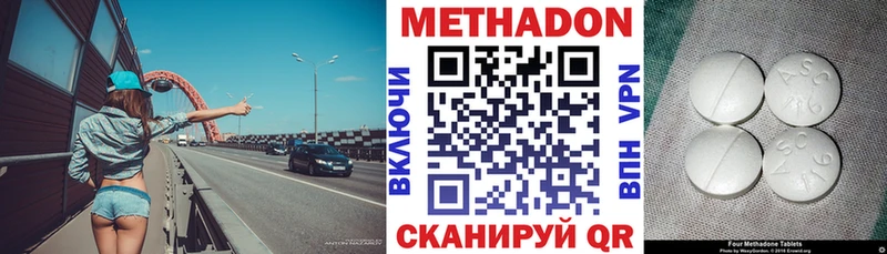 Купить закладки  Остров  Метадон белоснежный 