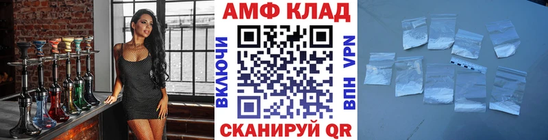 Первитин витя  Купить  Остров 